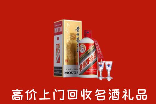 扎鲁特旗回收茅台酒